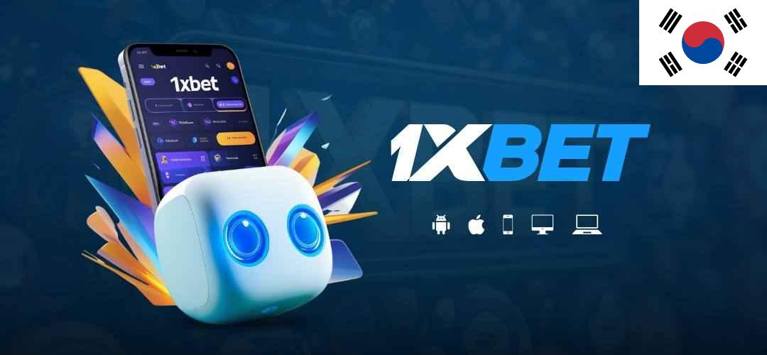 1xbet корея
